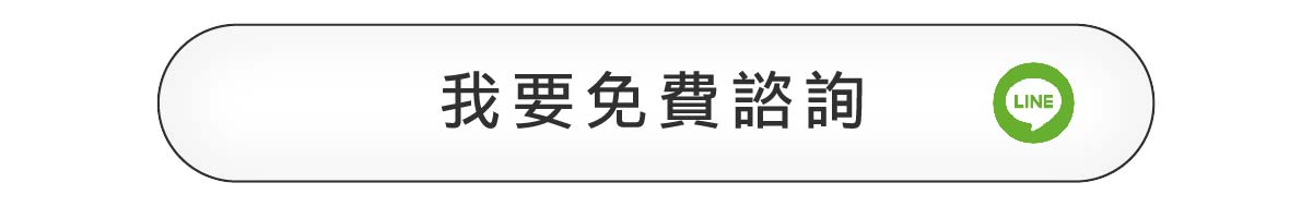 皇順國際 機車貸款LINE諮詢