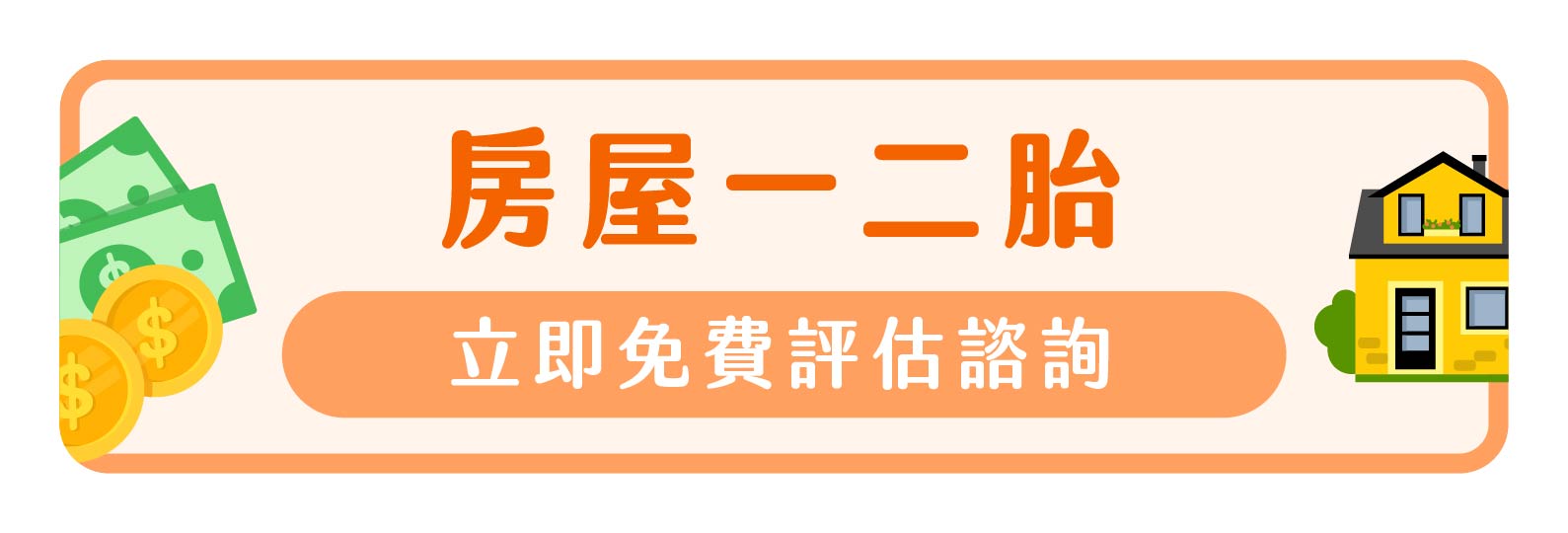 看看土地貸款方案